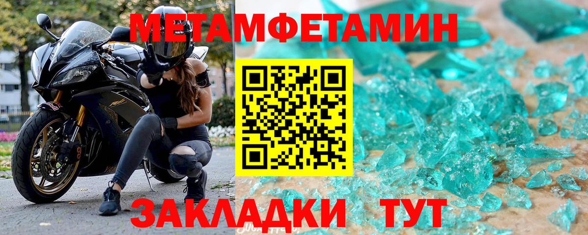 Лесозаводск  Амфетамин  Вход с VPN  сайты даркнета какой сайт  Amphetamine Premium 