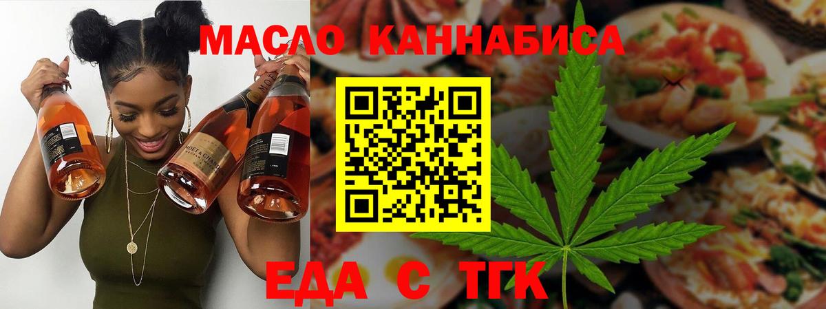 Canna-Cookies марихуана  Вход с VPN  Лесозаводск 