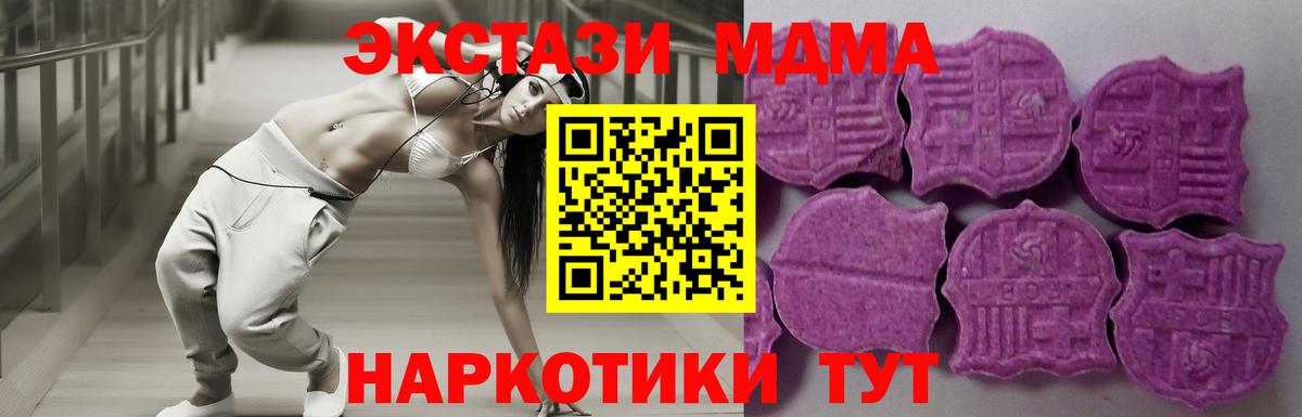 Ecstasy Cube  ЭКСТАЗИ  kraken ссылки  Лесозаводск  Ecstasy бентли  Вход с VPN 