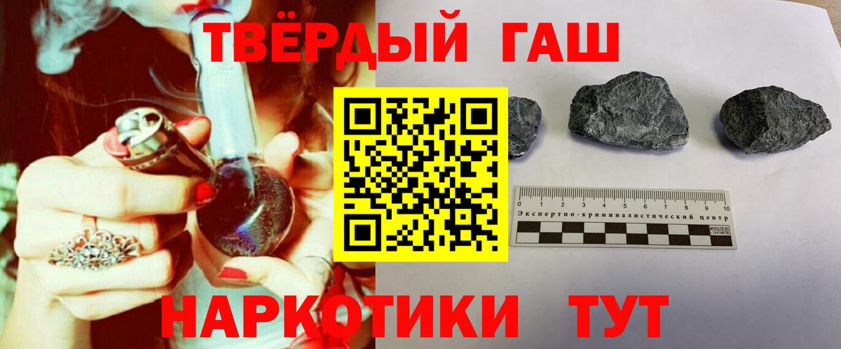ГАШИШ VHQ  Вход с VPN  Лесозаводск 