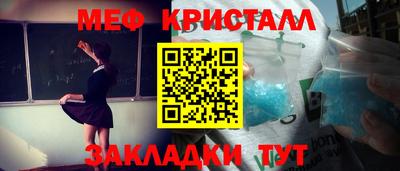 прущие крисы Бугуруслан