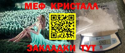 крисы Бузулук