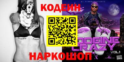 прущие крисы Бугуруслан