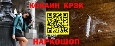 прущие крисы Бугуруслан