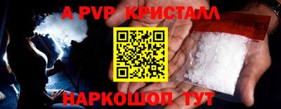 крисы Бузулук