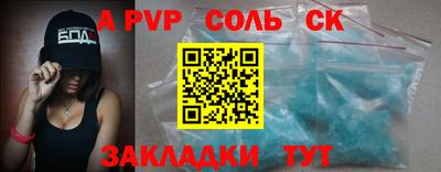 МДПВ Будённовск