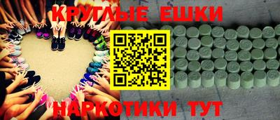 прущие крисы Бугуруслан