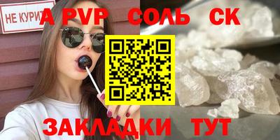 прущие крисы Бугуруслан