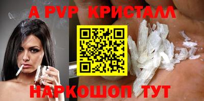крисы Бузулук