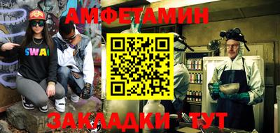 прущие крисы Бугуруслан