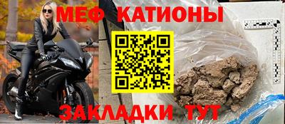 прущие крисы Бугуруслан