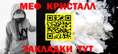 крисы Бузулук