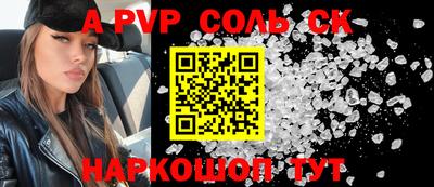 прущие крисы Бугуруслан