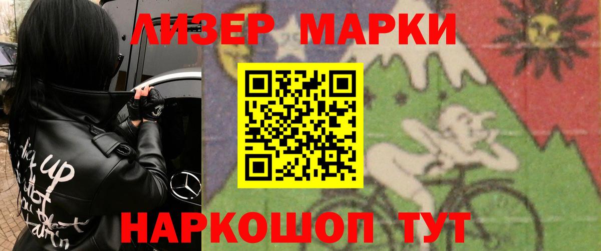 LSD-25 экстази ecstasy  Вход с VPN  LSD-25 экстази ecstasy  Лесозаводск 