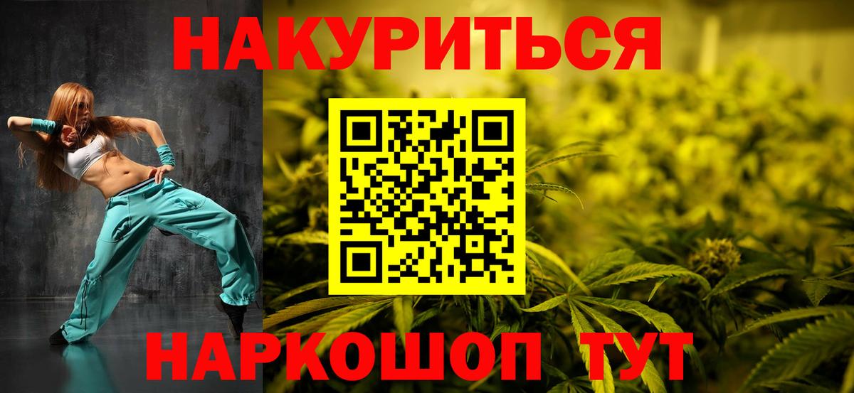 Шишки марихуана индика  Бошки марихуана AK-47  Вход с VPN  Лесозаводск 